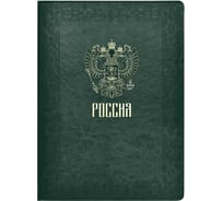 Папка для документов Феникс + ESCALADA САРИФ ЗЕЛЁНЫЙ А4+, кожзам, 231x320 мм, твёрдый переплёт, тиснение фольгой, блинтовое тиснение 60918