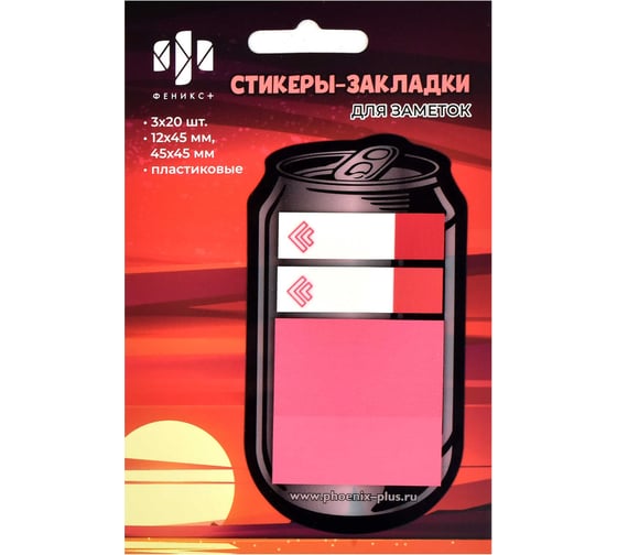 Стикеры-закладки Феникс + БАНКА 12x45 мм, 45x45 мм, 60 шт., пластик, бордовые, красные, 3 цвета, квадратные/прямоугольные, полноцветная печать 58485