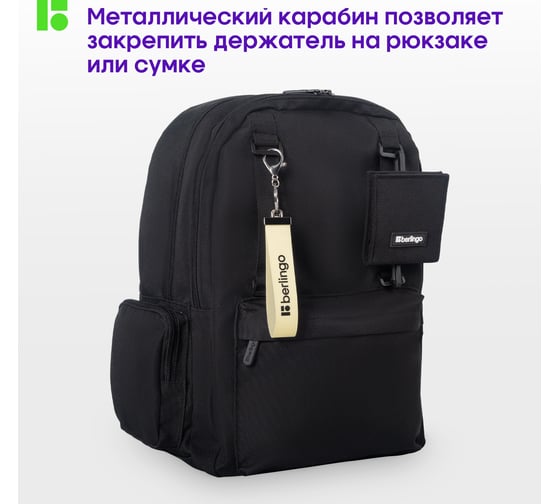 Держатель для бейджей Berlingo id 400, текстильный, 12 см, с карабином и клипом, светло-серый PDk_01018