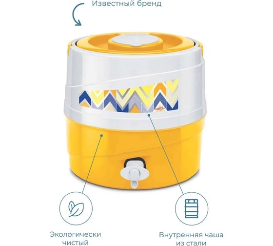 Диспенсер MILTON KOOL SUPERIOR 7 5.3 л, Yellow MD97305-YL