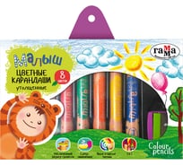Цветные карандаши Гамма малыш, 8 цветов, утолщенные, заточные, с точилкой, картонная упаковка, европодвес 051218_03