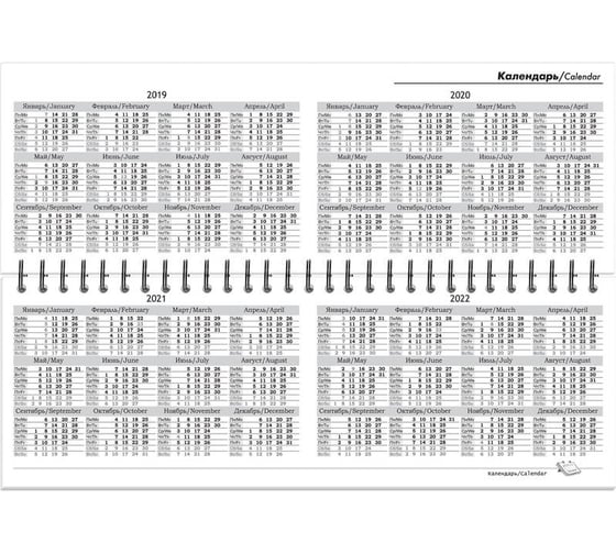 Недатированный планинг Attache 295x100 мм, картон, 56 листов, 60 г/м2 1096211