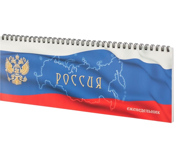 Планинг недатированный 295х100, картон, 56 л., 60 г/кв Attache Economy 1096211