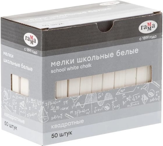 Школьные мелки Гамма белые, 50шт, мягкие, квадратные 2308196