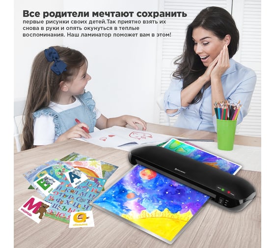 Ламинатор BRAUBERG Workstation с резаком роликовым, А4, толщина пленки 75-150 мкм 532623