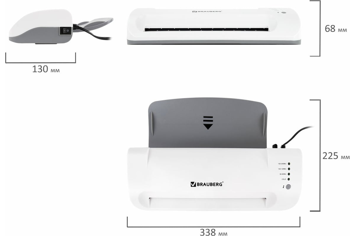 Ламинатор BRAUBERG Silver Max A4, толщина пленки 60-200 мкм, скорость 32  см/мин 532624