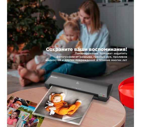 Ламинатор BRAUBERG Nano Plus, формат A3, толщина пленки 60-150 мкм, скорость 25 см/мин 532625