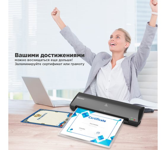 Ламинатор BRAUBERG Nano Plus, формат A3, толщина пленки 60-150 мкм, скорость 25 см/мин 532625