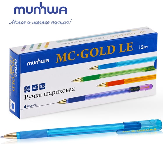Ручка шариковая Munhwa MC Gold LE синяя, 0.5 мм, грип, штрих-код, корпус ассорти MCL-02