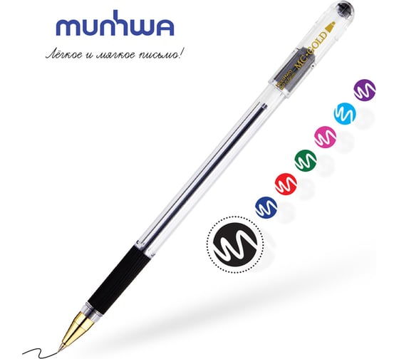 Шариковая ручка Munhwa MC Gold черная, 0.5 мм, грип, штрих-код BMC-01
