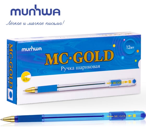 Шариковая ручка Munhwa MC Gold синяя, 0.7 мм, грип, штрих-код BMC07-02
