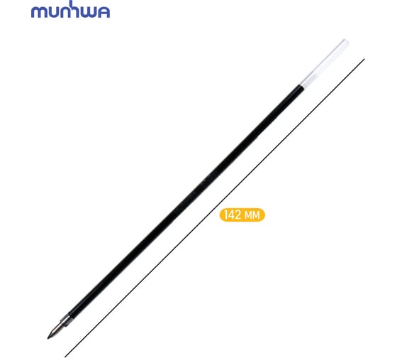 Шариковый стержень Munhwa option, mc gоld синий, 142 мм, 0.5 мм RF-02