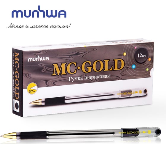 Шариковая ручка Munhwa MC Gold черная, 0.7 мм, грип, штрих-код BMC07-01