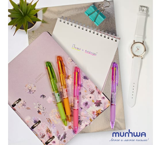 Шариковая автоматическая ручка Munhwa hi-color 3, 3 цвета, 0.7 мм, корпус ассорти HC3