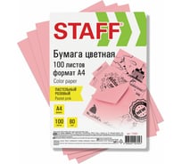 Бумага для офиса и дома Staff цветная, А4, 80 г/м2, 100 л., пастель, розовая 115357