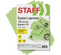 Бумага для офиса и дома Staff цветная, А4, 80 г/м2, 100 л., пастель, зеленая 115355