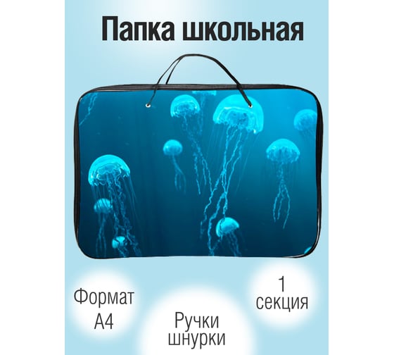 Текстильная папка listoff ПМ40070