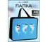Пластиковая папка listoff ПП40109 3