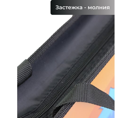 Пластиковая папка listoff ПП40110