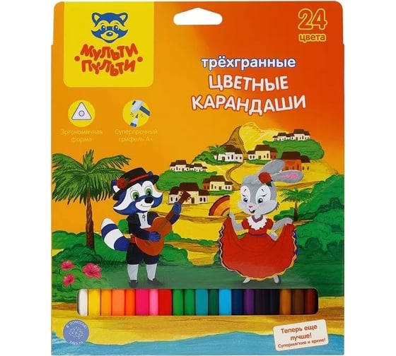 Цветные карандаши Мульти-Пульти Енот в Испании 24 цвета, трехгранный, заточенный, картонная коробка CP_10758