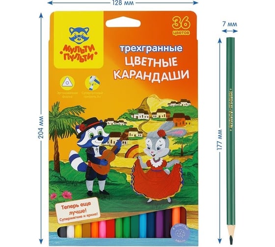 Цветные карандаши Мульти-Пульти Енот в Испании 36 цветов, трехгранные, заточенные, картонная коробка CP_10825