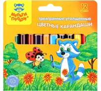 Цветные карандаши Мульти-Пульти Енот на лугу 12 цветов, утолщенные, трехгранные, укороченные,заточенные CP_14757