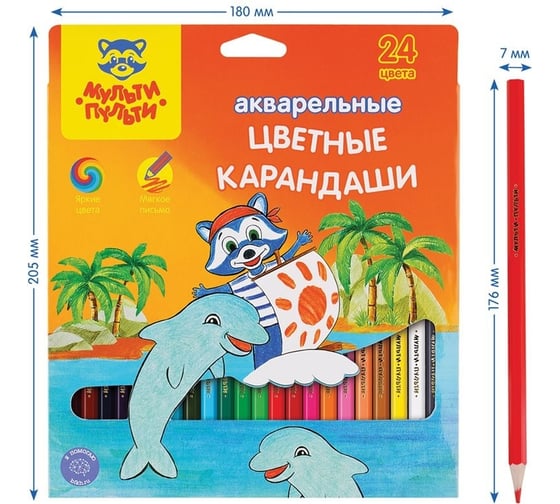 Акварельные карандаши Мульти-Пульти Енот в Карибском море 24 цвета, заточенные, картонная коробка CP_10766