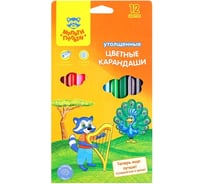 Цветные карандаши Мульти-Пульти Енот в саванне 12 цветов, утолщённые, заточенные, европодвес, с точилкой CP_11500