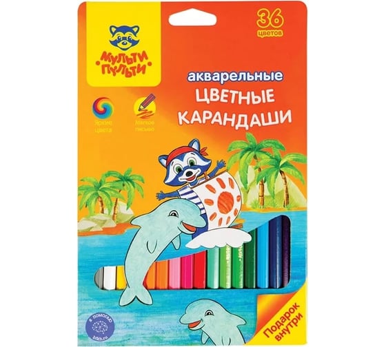 Акварельные карандаши Мульти-Пульти Енот в Карибском море 36 цветов, заточенные, картонная коробка CP_16678 1