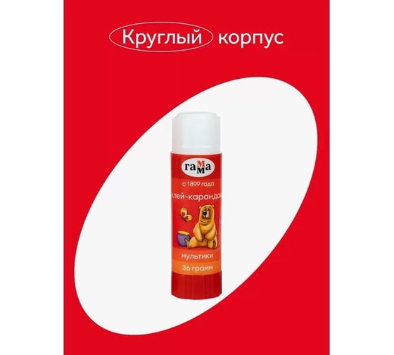 Клей-карандаш Гамма мультики 36 г, пвп, 16 в упаковке 14088 42021.04.36