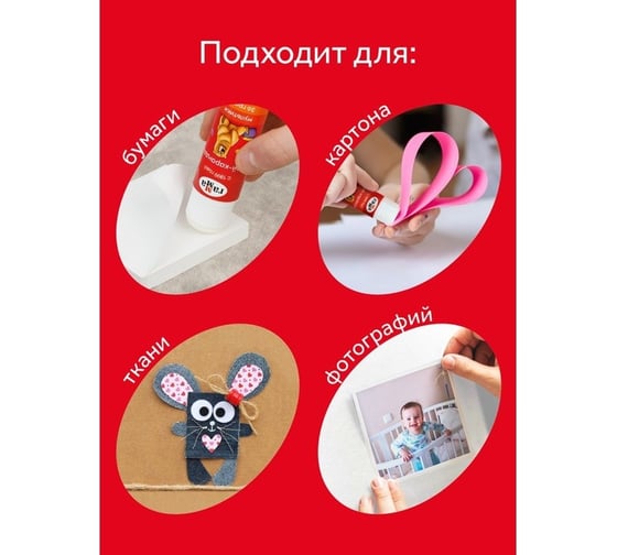 Клей-карандаш Гамма мультики 36 г, пвп, 16 в упаковке 14088 42021.04.36
