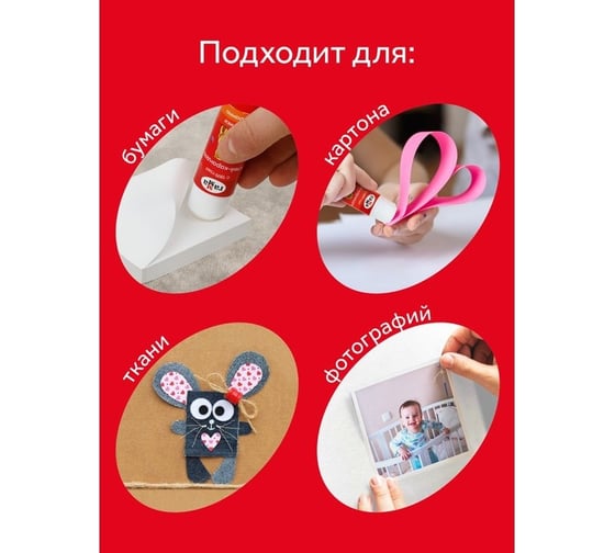 Клей-карандаш Гамма мультики 21 г, пвп, 20 штук в упаковке 14088 42021.04.21