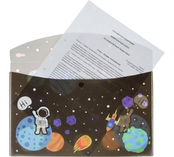 Папка-конверт на кнопке №1 School Space time А4, 2 штуки 1725971