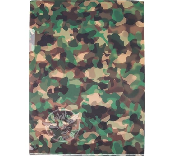 Папка уголок №1 School Military А4, 2 штуки 1725960