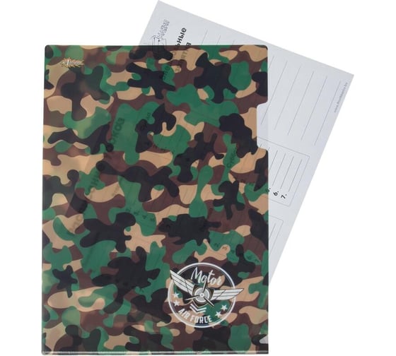 Папка уголок №1 School Military А4, 2 штуки 1725960