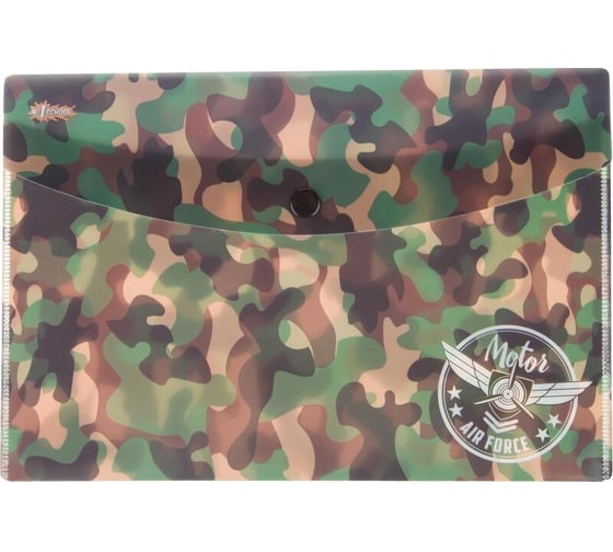 Папка-конверт на кнопке №1 School Military А5, 2 штуки 1725959