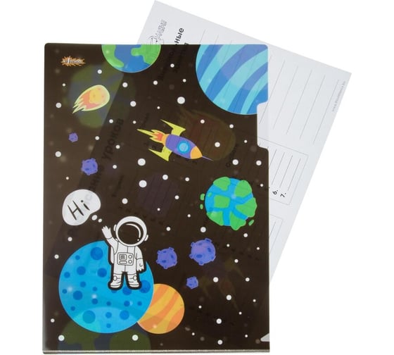 Папка уголок №1 School Space time А4, 2 штуки 1725973