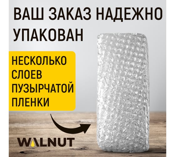 Спрей-очиститель для компьютерной техники, смартфонов WALNUT 100 мл WLN0532