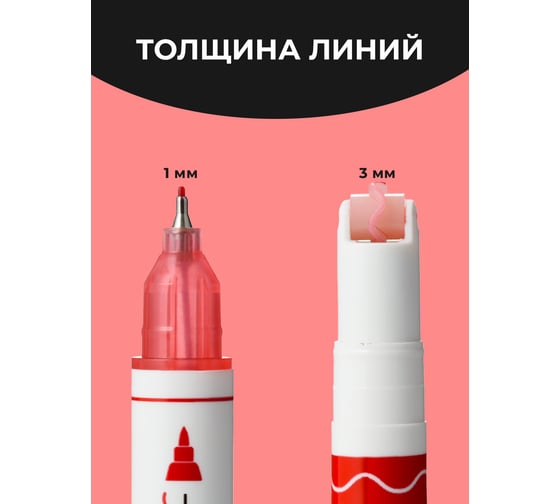 Маркеры для скетчинга PARCHMENT тонкие, цветные, 8 шт 17011