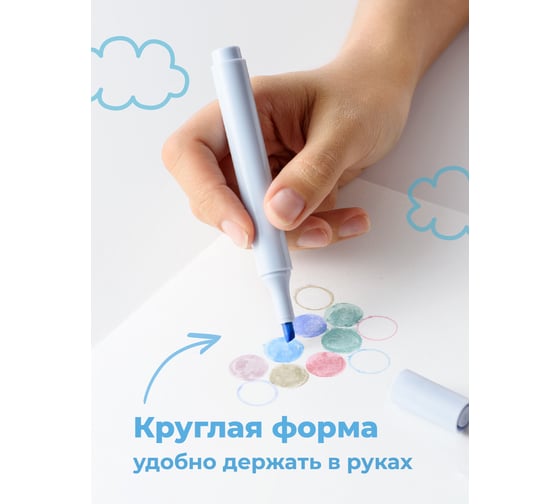 Маркеры текстовыделители PARCHMENT выделители текста пастельные, набор 6 шт 17013