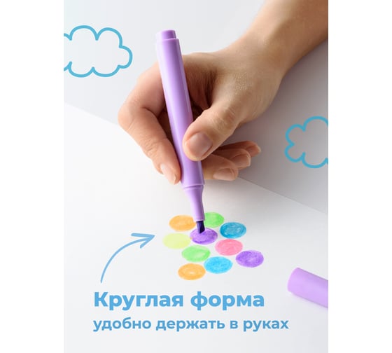 Маркеры текстовыделители PARCHMENT набор 6 шт 17012