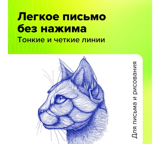 Гелевая ручка Staff Everyday Gp-191, синяя, линия письма 0,35 мм, с грипом, выгодный комплект 12 шт. 880215