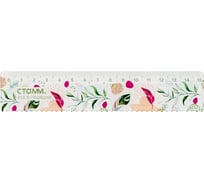 Линейка Стамм 15 см, листья, пластиковая, с волнистым краем, европодвес ЛН-30540