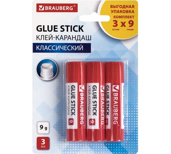 Клей-карандаш BRAUBERG Выгодная Упаковка 9 г, 3 шт. на блистере 271305