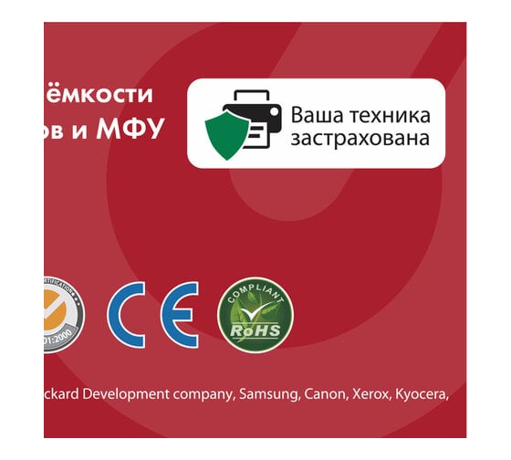 Лазерный картридж SONNEN SH-CF230X для Hp Ljp M203dw/M203dn/M227fdn/M227fdw, ресурс 3500 стр. 364083
