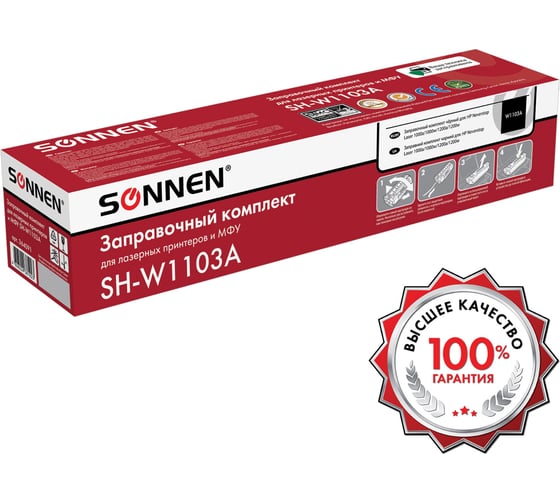 Заправочный комплект SONNEN SH-W1103A для Hp Neverstop Laser 1000A/1000W/1200A/1200W, ресурс 2500 стр. 364091