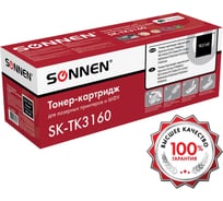 Лазерный тонер-картридж SONNEN SK-TK3160 для Kyocera Ecosys P3045dn/P3050dn/P3060dn/M3145dn, ресурс 12500 стр. 364080