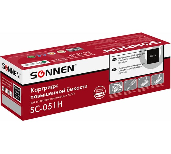 Лазерный картридж SONNEN SC-051H для Canon Mf269dw/267dw/264dw, ресурс 4000 стр. 364092 1