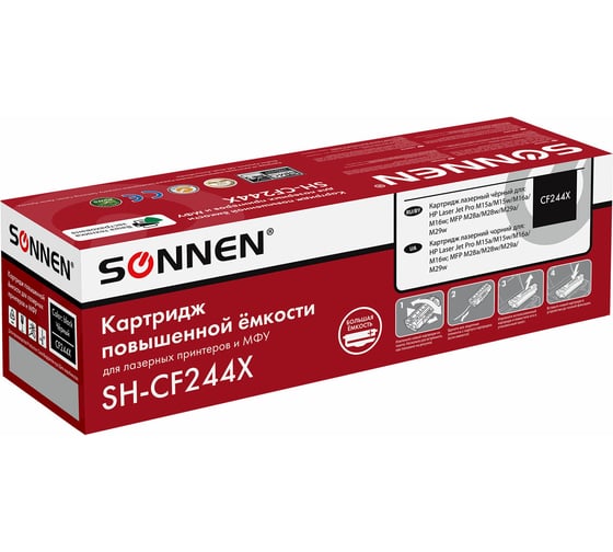 Лазерный картридж SONNEN SH-CF244X для Hp Ljp M15a/M15w/M28a/M28w, ресурс 2000 стр. 364093 1