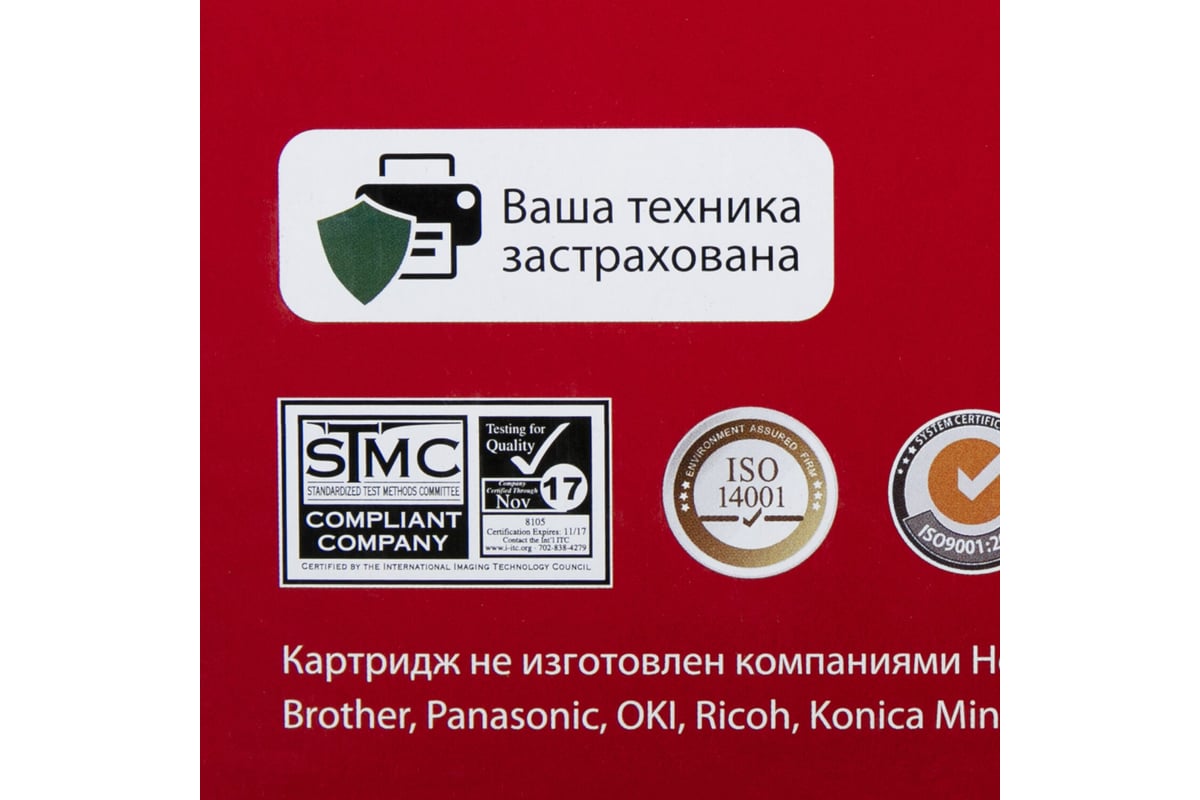 Лазерный тонер-картридж SONNEN SK-TK1110 для Kyocera  Fs-1020mfp/1040/1120mfp, ресурс 2500 стр. 364081